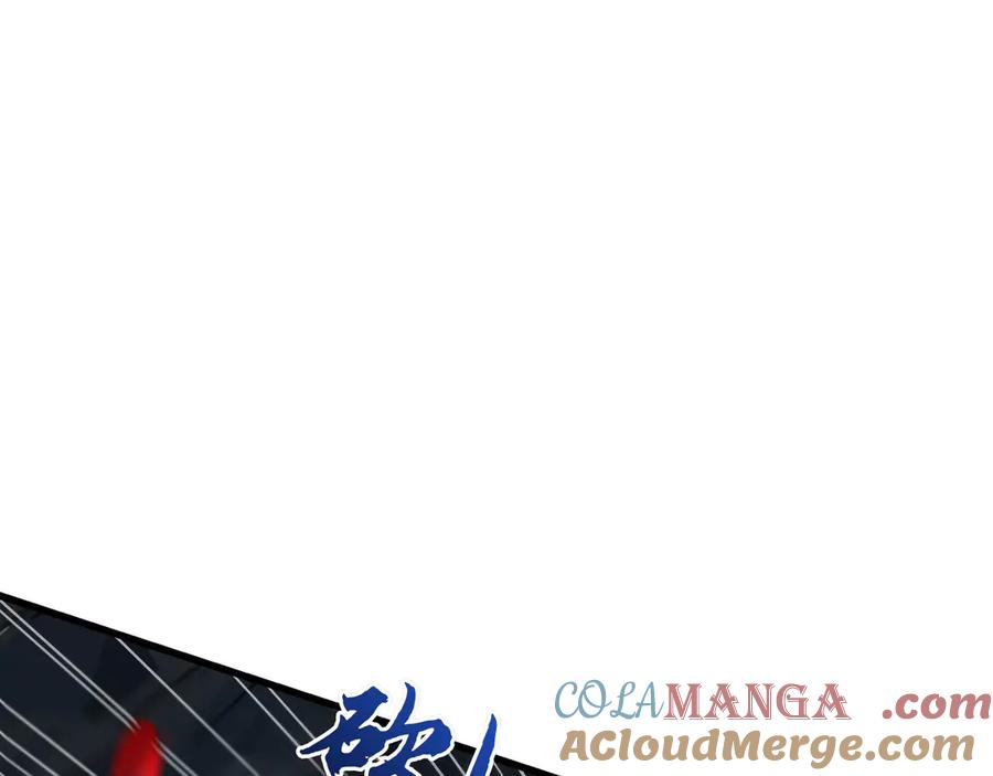 《被遗弃在异世界的玩家》第19话 再入 第213页