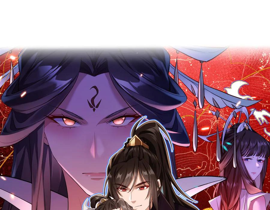 《玄幻：我的女帝徒弟要黑化》剧情预告 第44页