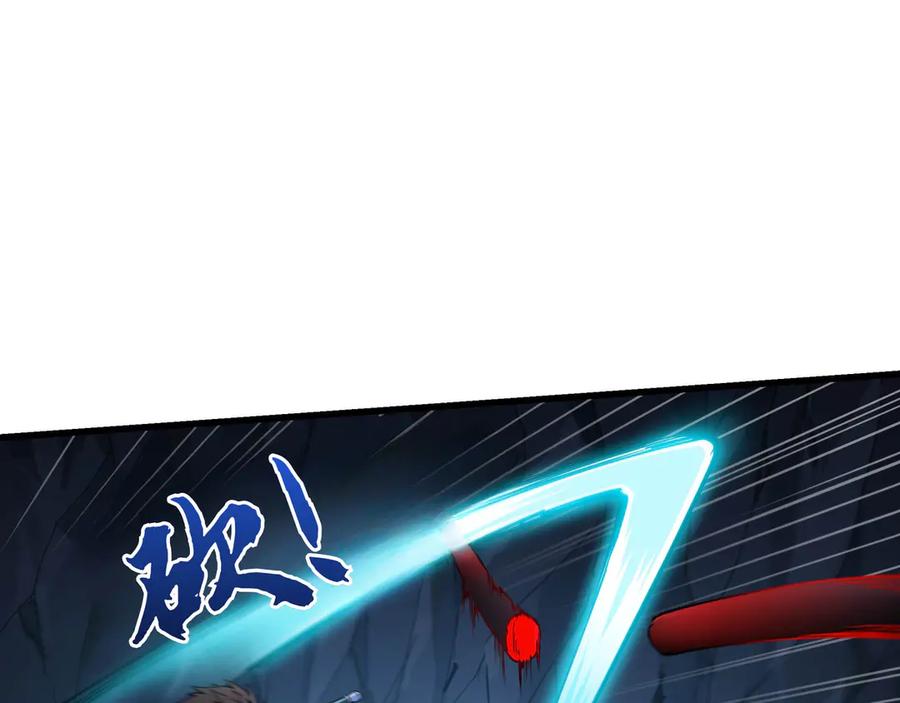 《被遗弃在异世界的玩家》第19话 再入 第211页