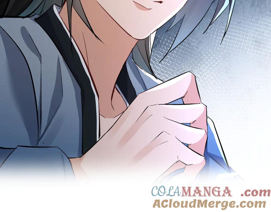 《玄幻：我的女帝徒弟要黑化》剧情预告 第43页