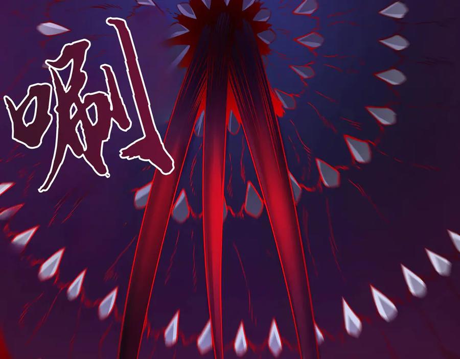 《被遗弃在异世界的玩家》第19话 再入 第207页
