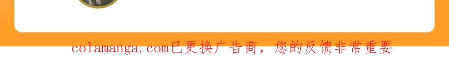 《沉睡万古：出世横推诸天》第105话 你任从不草率！ 第140页