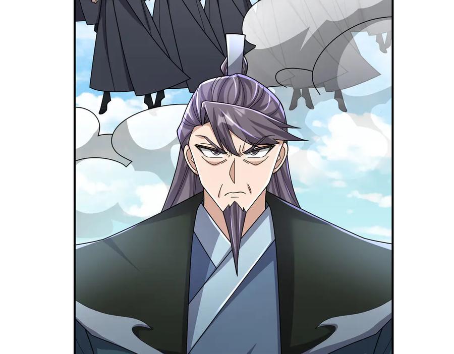 《沉睡万古：出世横推诸天》第105话 你任从不草率！ 第135页