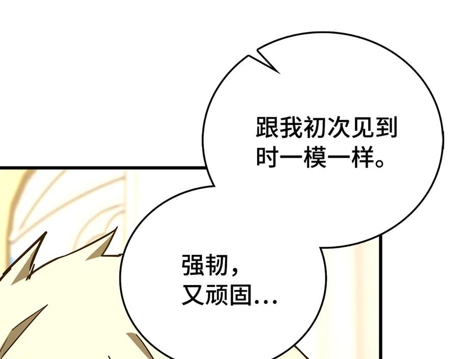 圣子是什么狗屁，这是现代医学的力量 - 第111话 离开圣国 - 第158张图