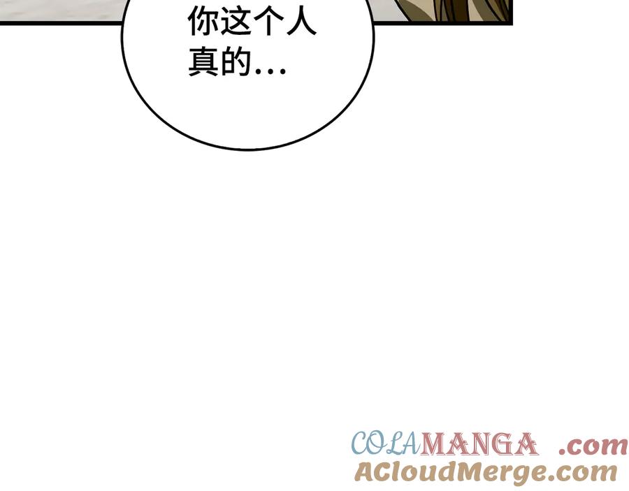 圣子是什么狗屁，这是现代医学的力量 - 第111话 离开圣国 - 第157张图