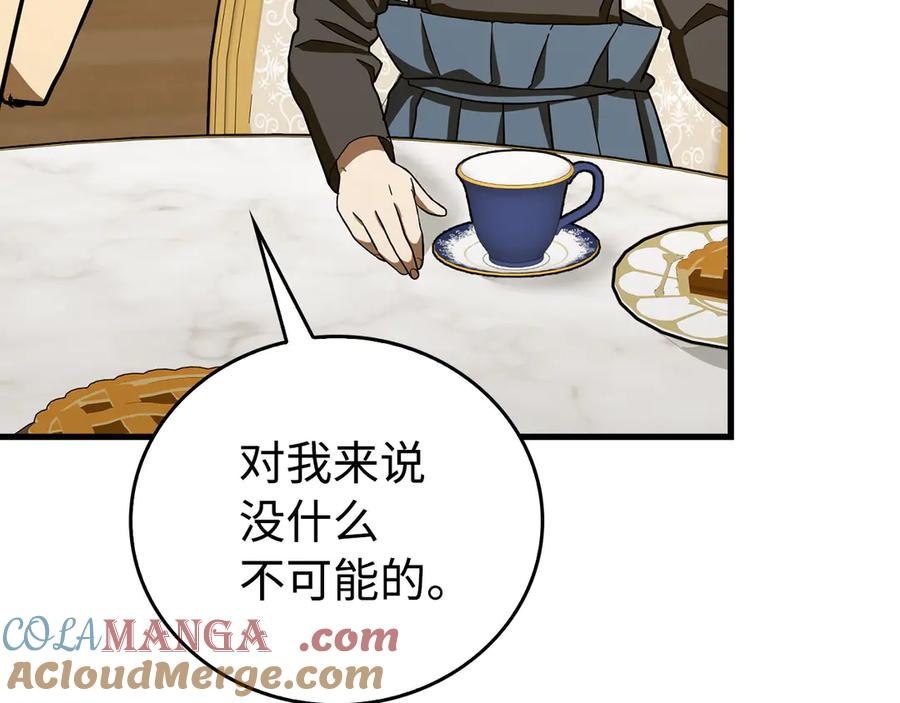 圣子是什么狗屁，这是现代医学的力量 - 第111话 离开圣国 - 第149张图