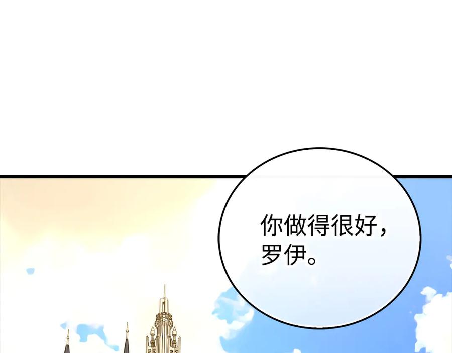 圣子是什么狗屁，这是现代医学的力量 - 第111话 离开圣国 - 第115张图