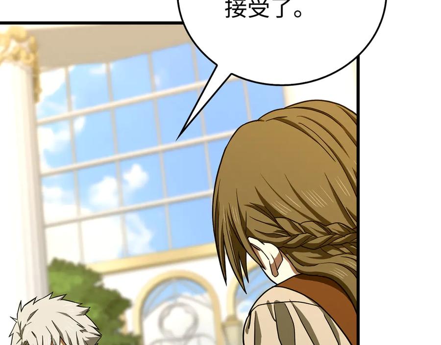 圣子是什么狗屁，这是现代医学的力量 - 第111话 离开圣国 - 第155张图