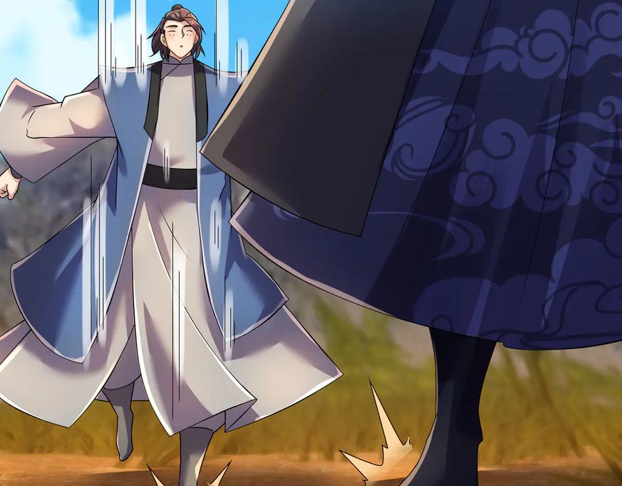 《沉睡万古：出世横推诸天》第116话 智斗蓝衣！ 第36页