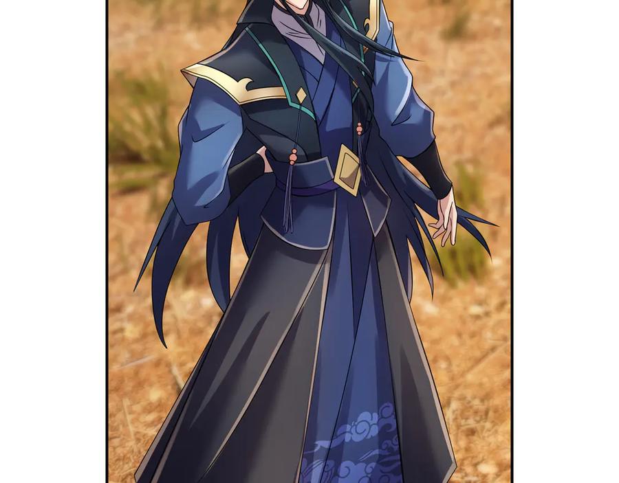 《沉睡万古：出世横推诸天》第116话 智斗蓝衣！ 第38页