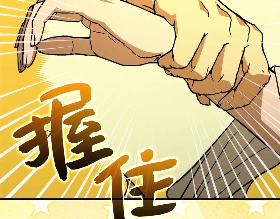 圣子是什么狗屁，这是现代医学的力量 - 第117话 得意门生 - 第206张图