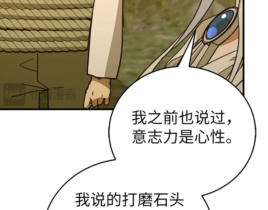 圣子是什么狗屁，这是现代医学的力量 - 第117话 得意门生 - 第195张图