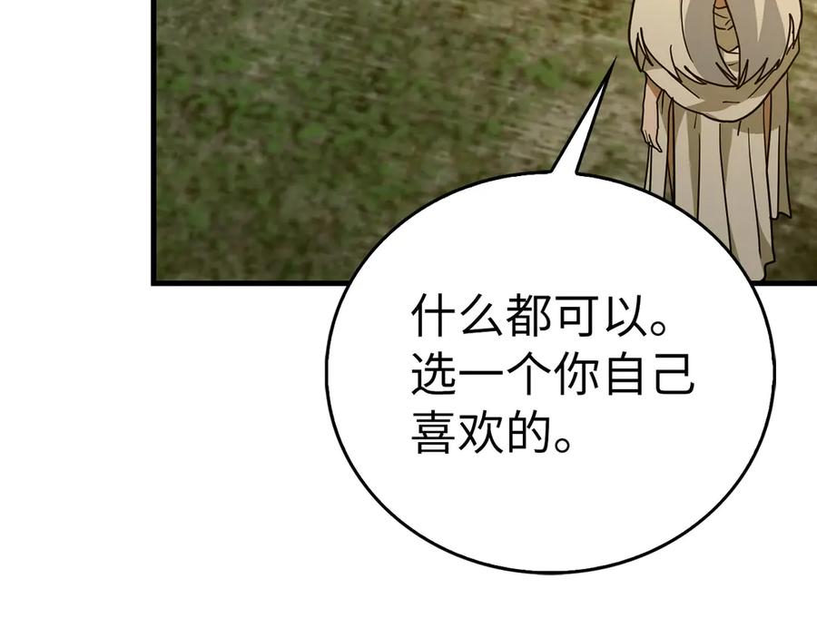 圣子是什么狗屁，这是现代医学的力量 - 第117话 得意门生 - 第200张图