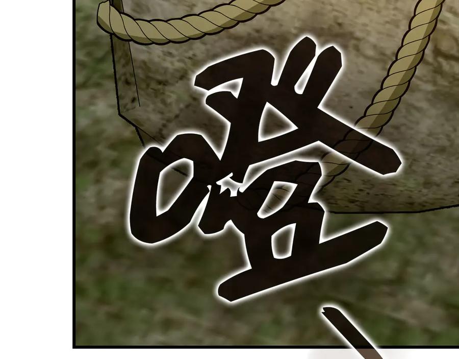 圣子是什么狗屁，这是现代医学的力量 - 第117话 得意门生 - 第191张图