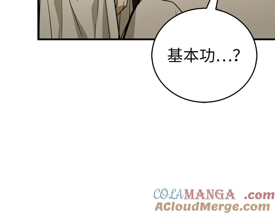 圣子是什么狗屁，这是现代医学的力量 - 第117话 得意门生 - 第173张图