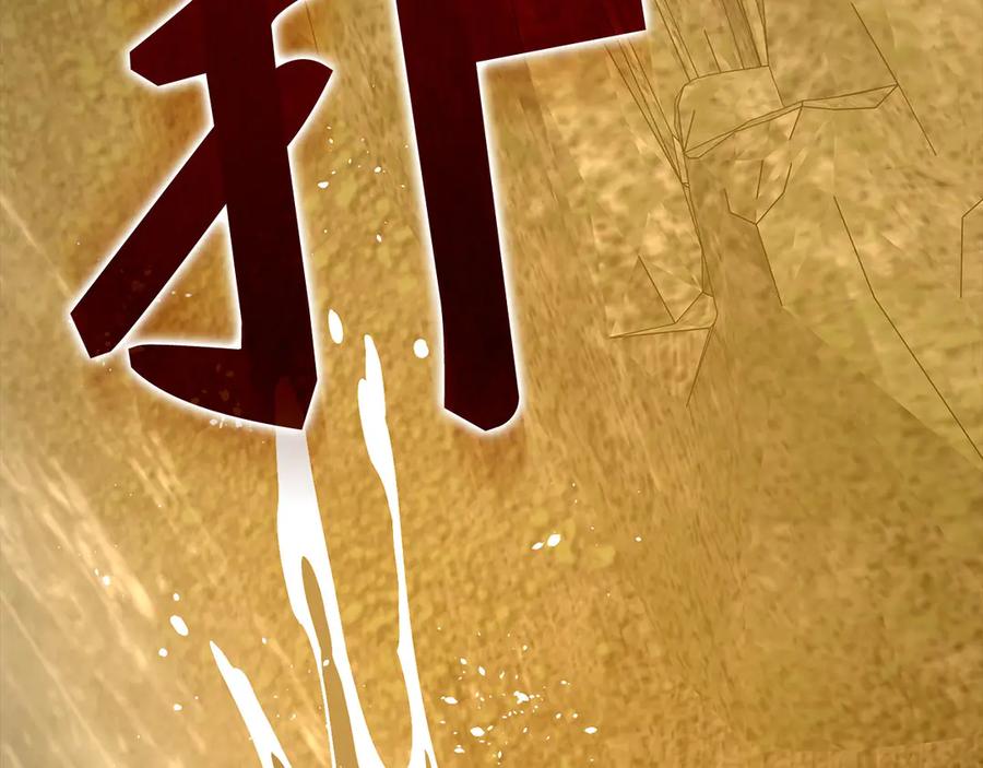 圣子是什么狗屁，这是现代医学的力量 - 第117话 得意门生 - 第212张图