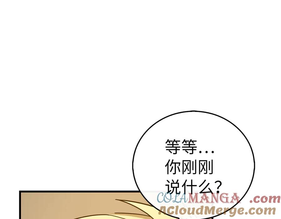 圣子是什么狗屁，这是现代医学的力量 - 第117话 得意门生 - 第181张图