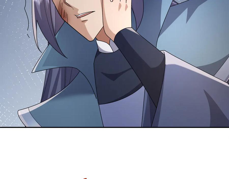 《沉睡万古：出世横推诸天》第117话 仙之力：成仙契机？ 第96页