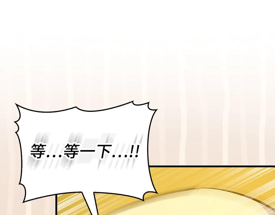 圣子是什么狗屁，这是现代医学的力量 - 第117话 得意门生 - 第208张图