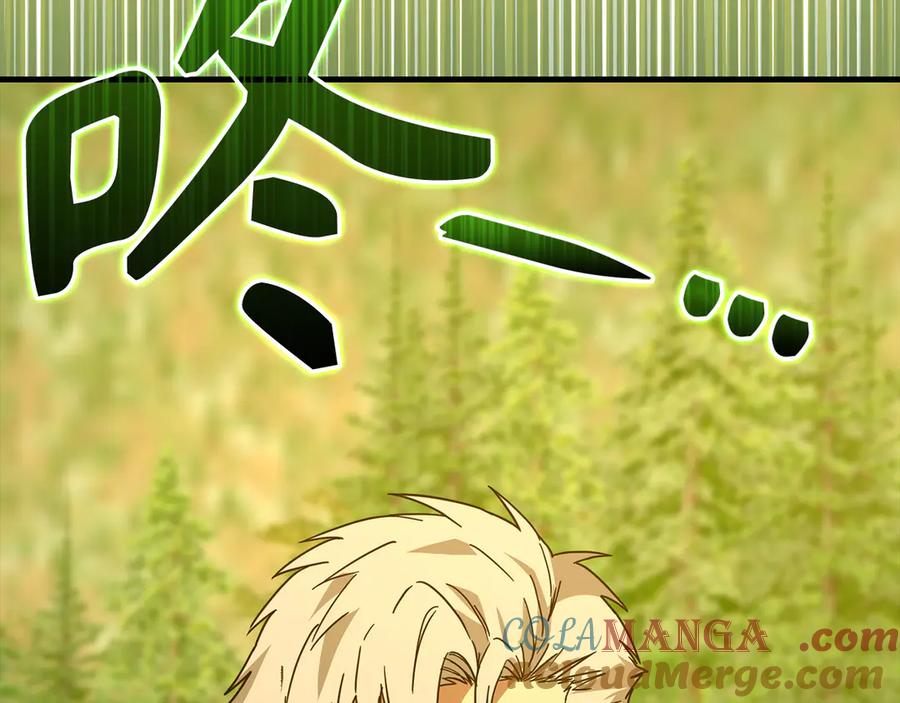 圣子是什么狗屁，这是现代医学的力量 - 第117话 得意门生 - 第185张图