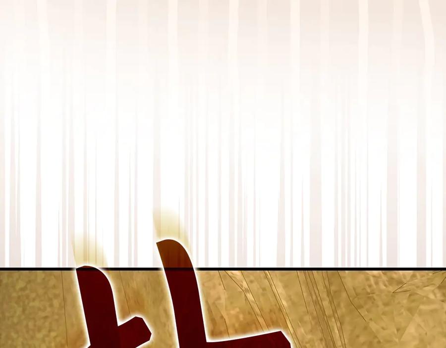 圣子是什么狗屁，这是现代医学的力量 - 第117话 得意门生 - 第211张图