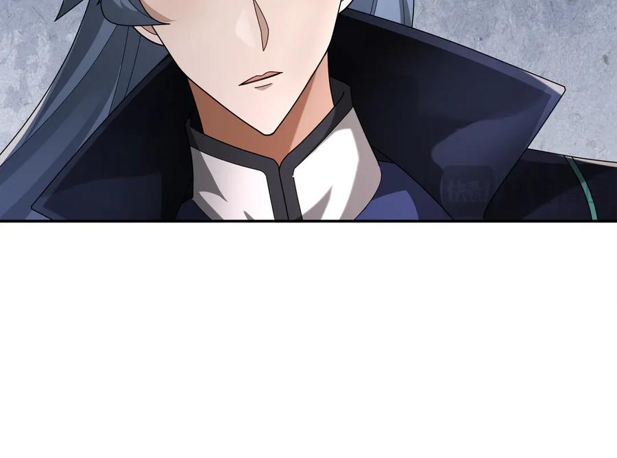 《沉睡万古：出世横推诸天》第117话 仙之力：成仙契机？ 第87页