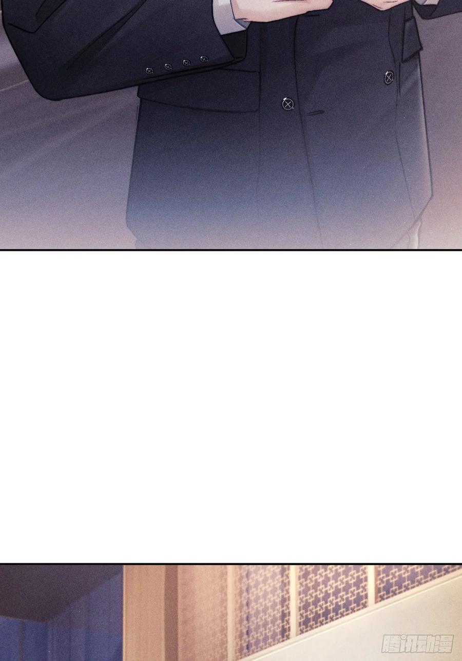 《奇洛李维斯回信》第9话 第6页