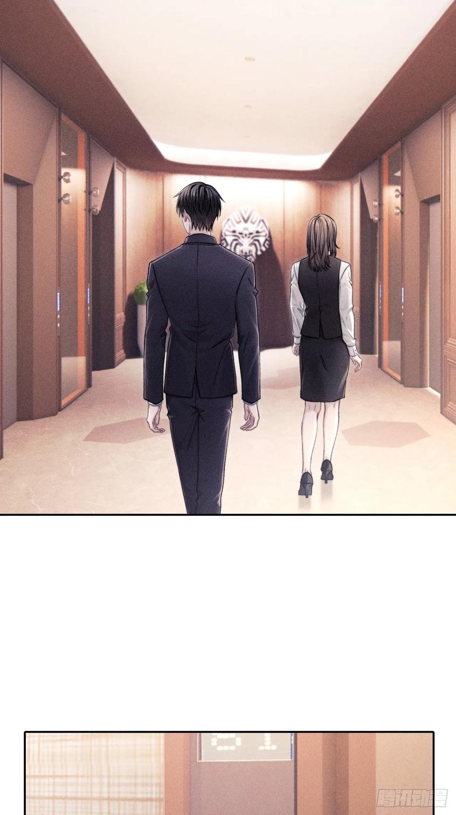 《奇洛李维斯回信》第9话 第10页