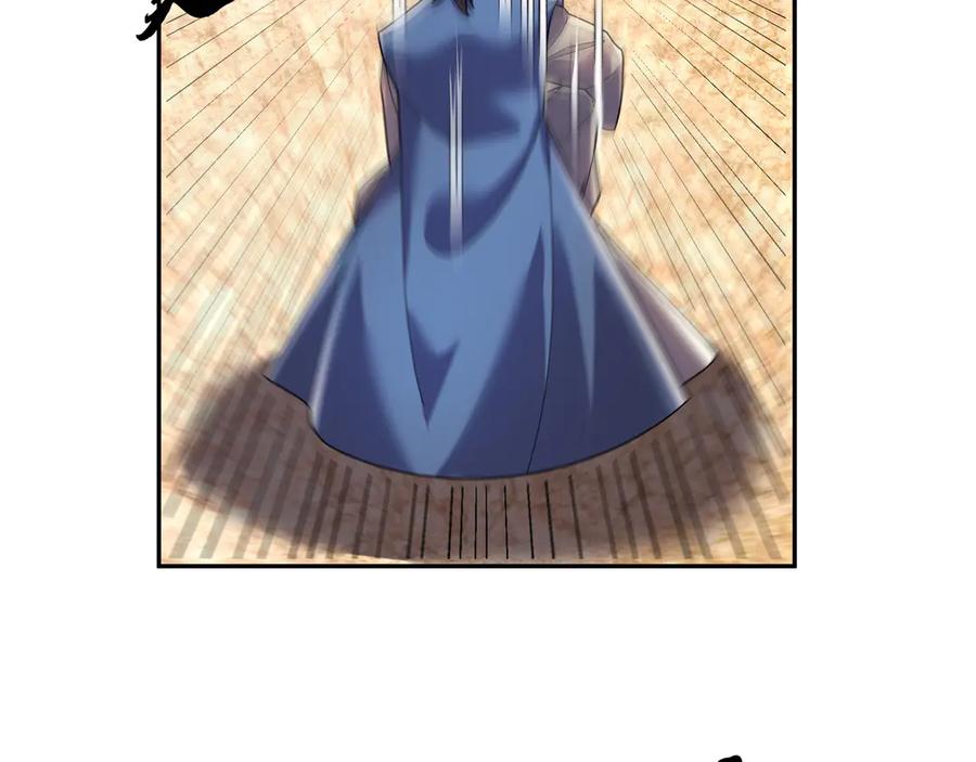 《沉睡万古：出世横推诸天》第120话 先祖同辈的神兽！ 第172页