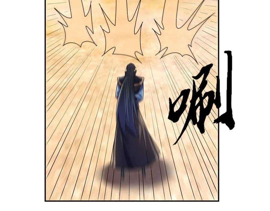 《沉睡万古：出世横推诸天》第120话 先祖同辈的神兽！ 第191页