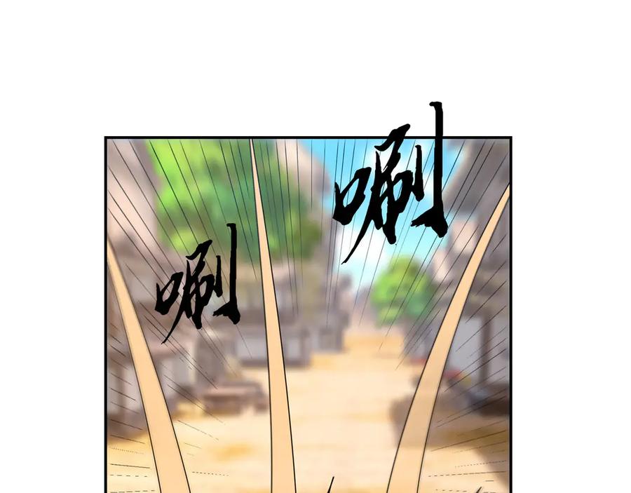 《沉睡万古：出世横推诸天》第120话 先祖同辈的神兽！ 第190页