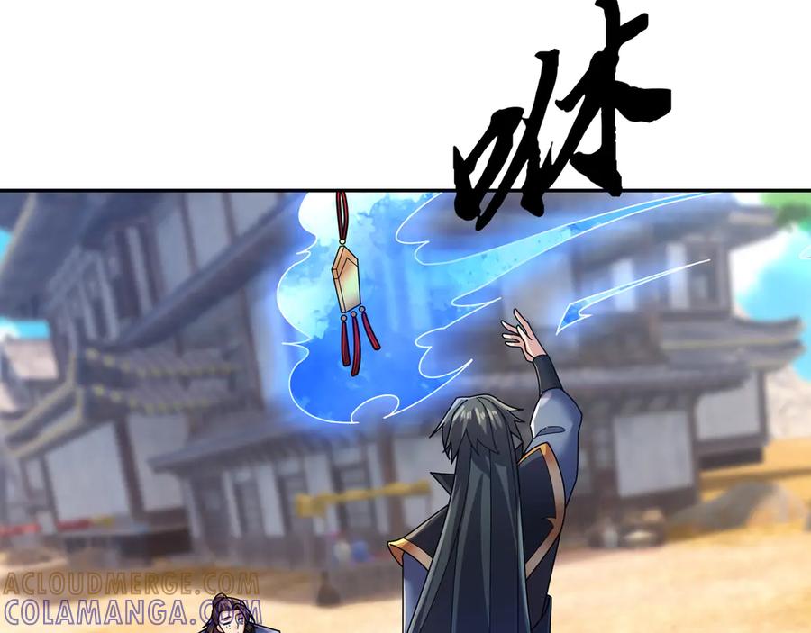 《沉睡万古：出世横推诸天》第120话 先祖同辈的神兽！ 第173页