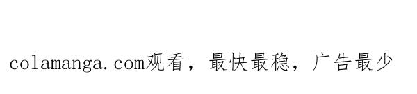 坏蛋们的掌上千金 - 第122话 借人 - 第210张图