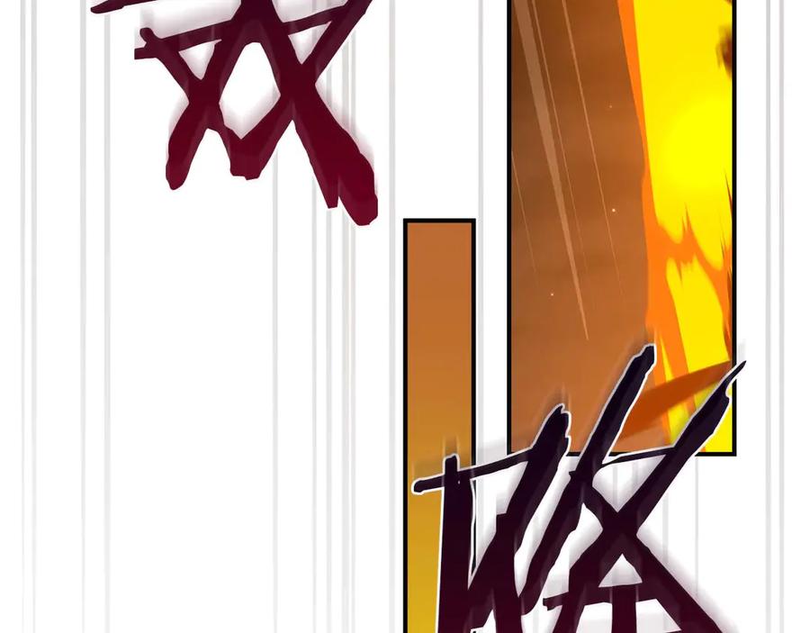 《全民神战：只有我能看到隐藏信息》第128话 神奇的错频对话 第244页