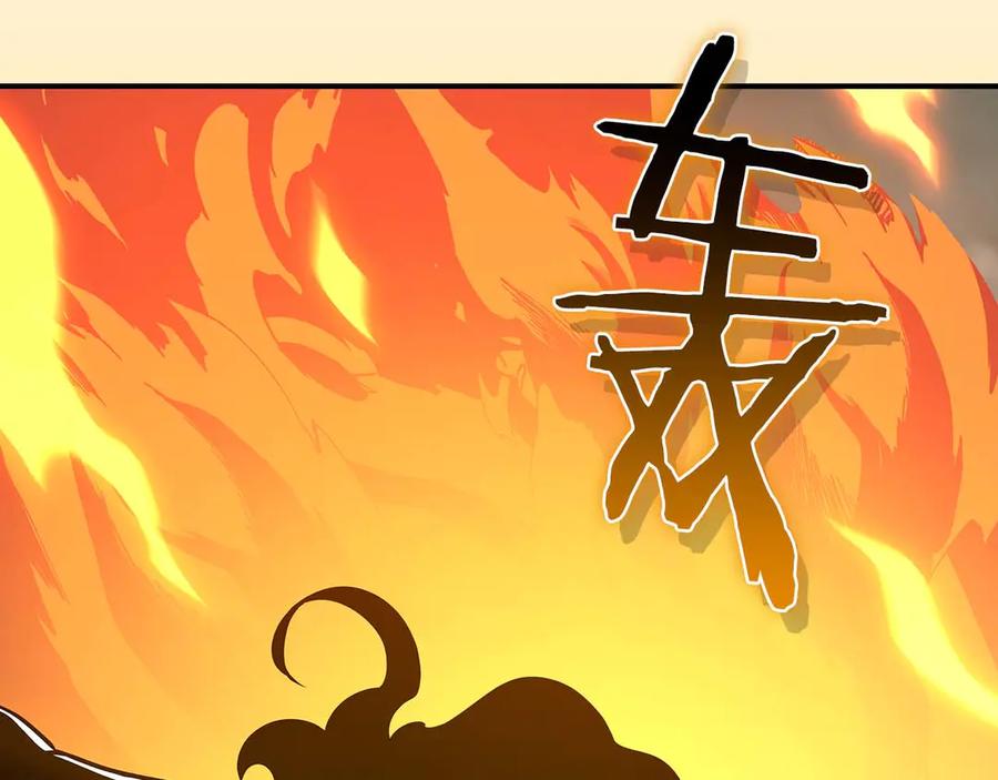 《全民神战：只有我能看到隐藏信息》第128话 神奇的错频对话 第220页