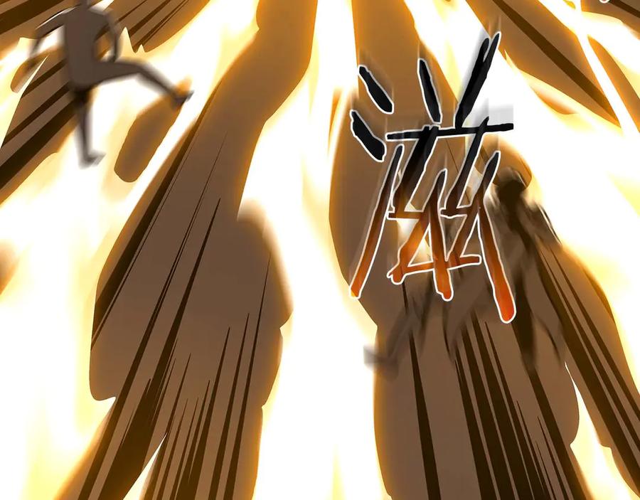《全民神战：只有我能看到隐藏信息》第128话 神奇的错频对话 第234页