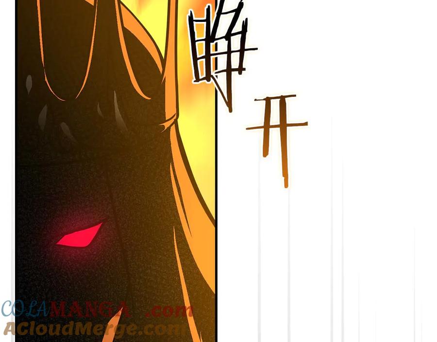 《全民神战：只有我能看到隐藏信息》第128话 神奇的错频对话 第241页