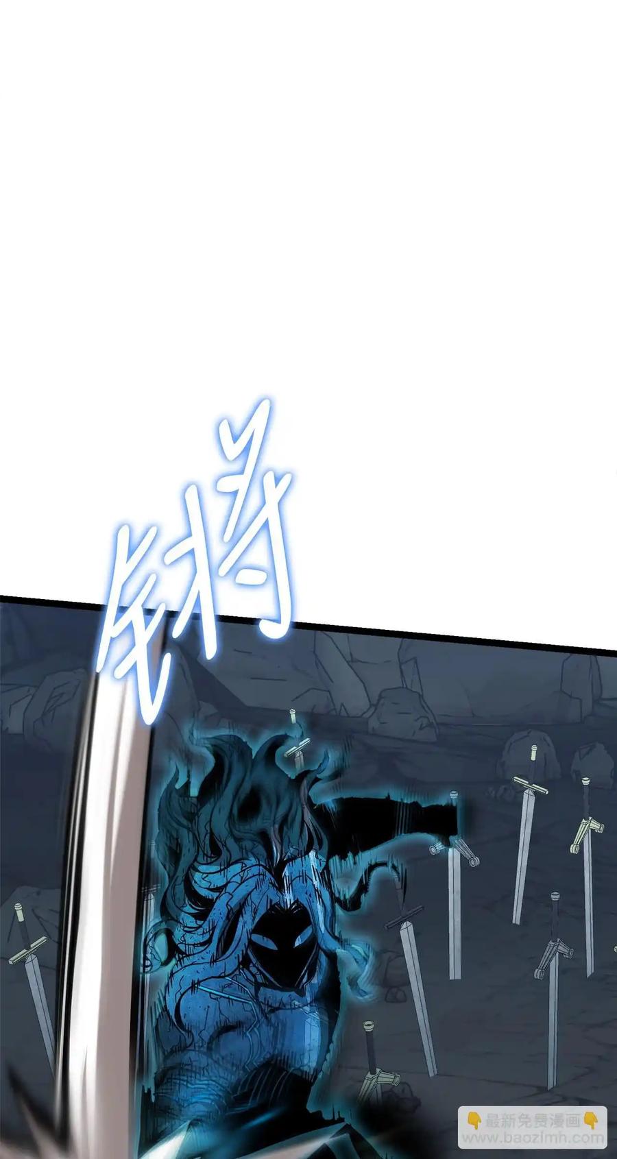《我洗劫了魔神的仓库》12.被遗忘的英雄 第87页