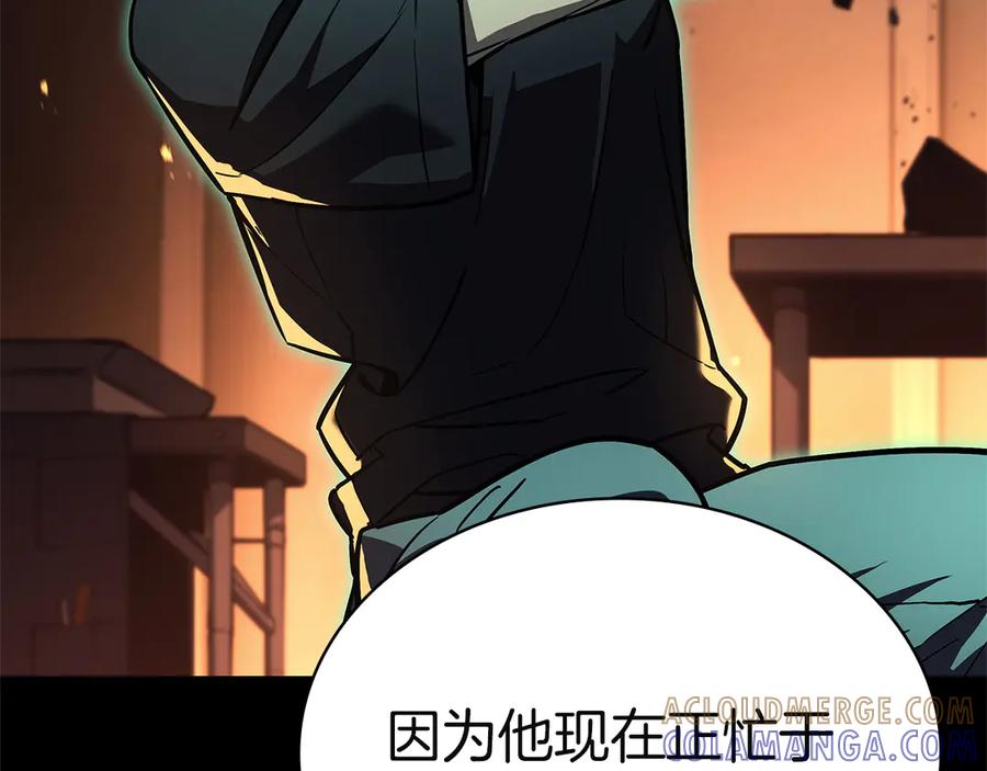 《灾难级英雄归来》第131话 背叛 第209页