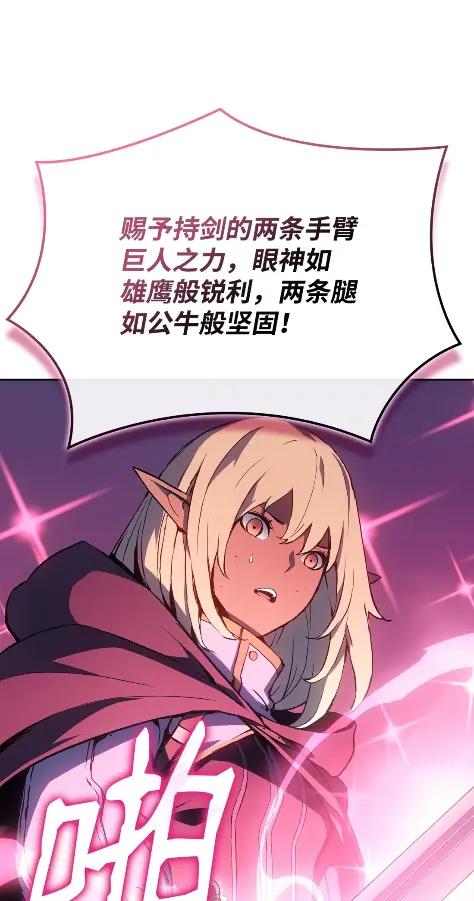 《拳王转世》16 断罪的资格（1） 第72页