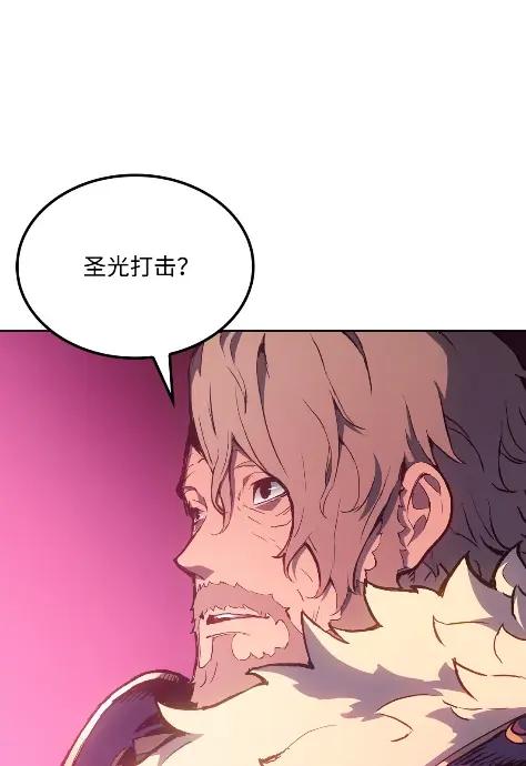《拳王转世》16 断罪的资格（1） 第74页