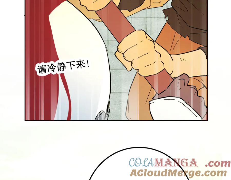 六岁开始成为女王 - 猫眼镇：真正的钥匙 - 第105张图