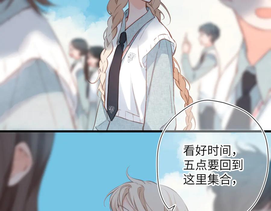 《溯洄春时》第17话 遗迹 第15页