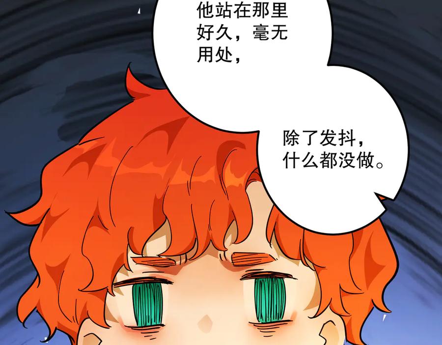 六岁开始成为女王 - 猫眼镇：真正的钥匙 - 第108张图