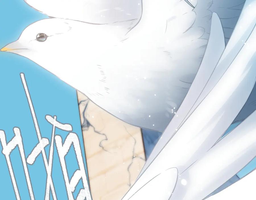 《溯洄春时》第17话 遗迹 第35页
