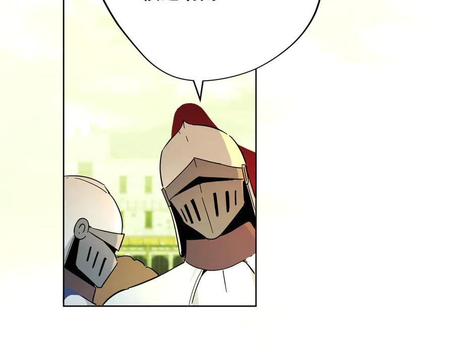 六岁开始成为女王 - 猫眼镇：真正的钥匙 - 第114张图