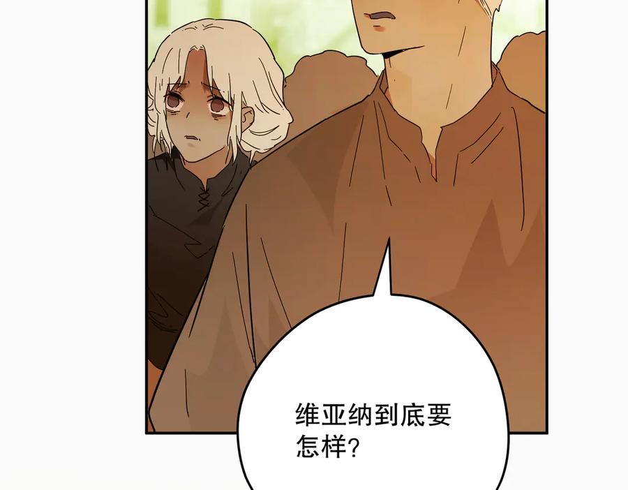 六岁开始成为女王 - 猫眼镇：真正的钥匙 - 第112张图