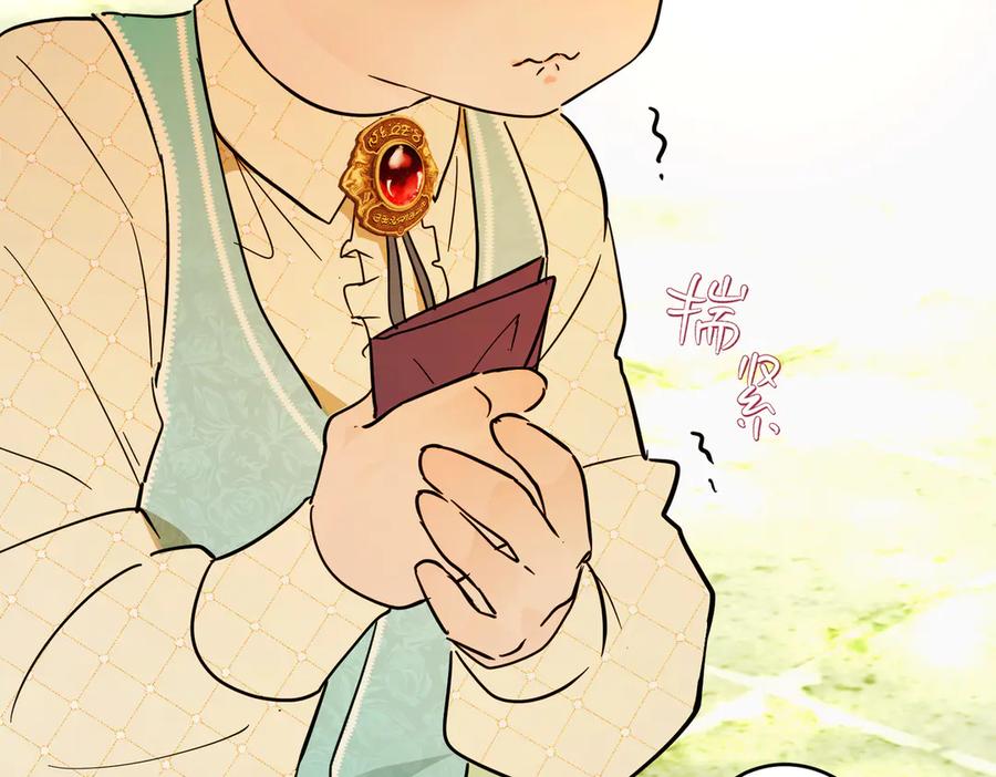 六岁开始成为女王 - 猫眼镇：真正的钥匙 - 第118张图