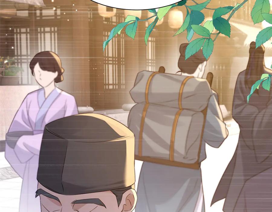 韶光慢 - 183 幕后主谋 - 第86张图