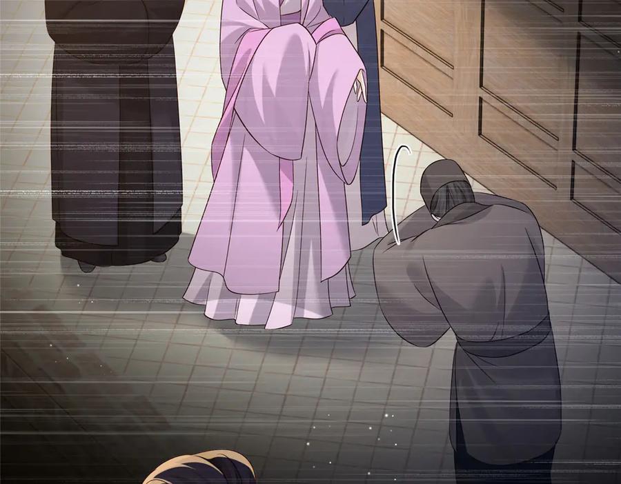 韶光慢 - 183 幕后主谋 - 第96张图